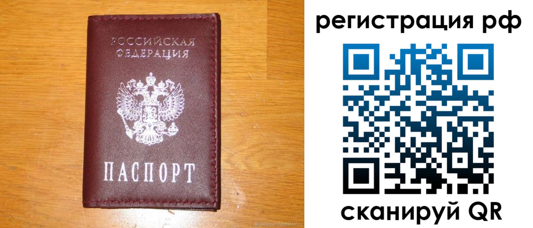 временная регистрация поиск в Кирово-Чепецке