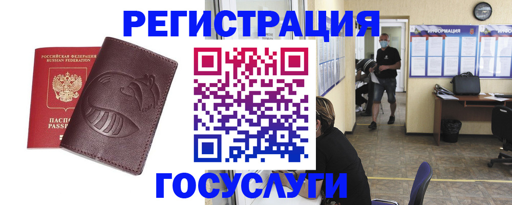 прописка ребенка в Кирово-Чепецке
