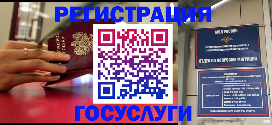 прописка от собственника в Кирово-Чепецке