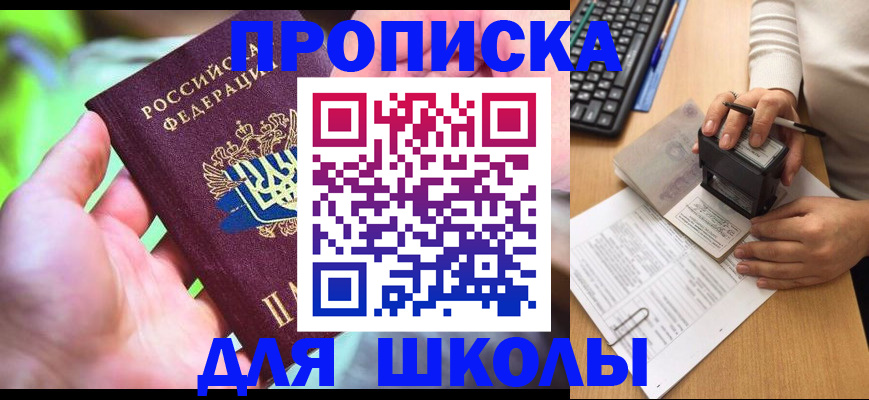 временная регистрация в Кирово-Чепецке