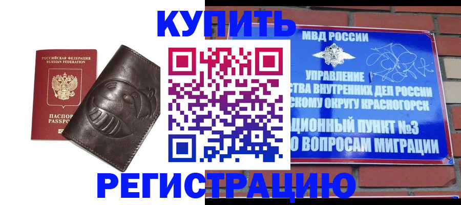 прописка в квартире в Кирово-Чепецке