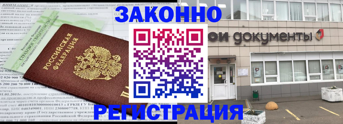 миграционный учет в Кирово-Чепецке