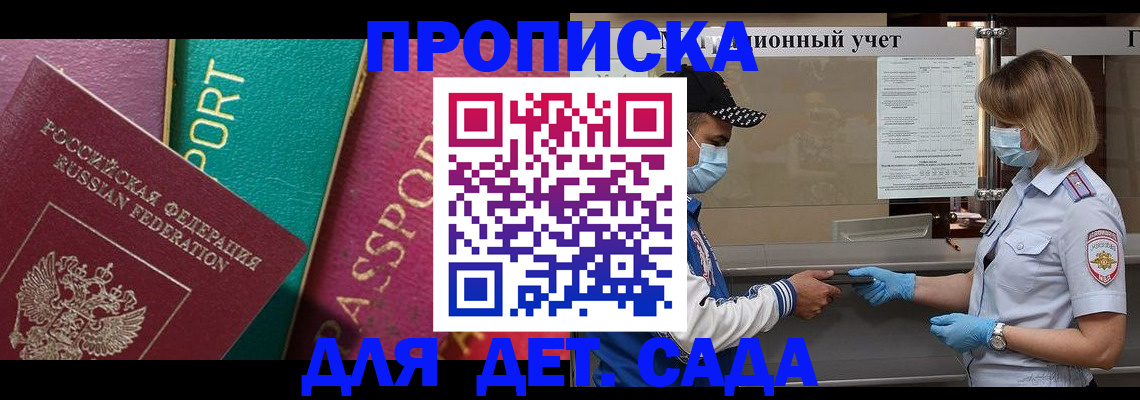 пропишу в квартире в Кирово-Чепецке