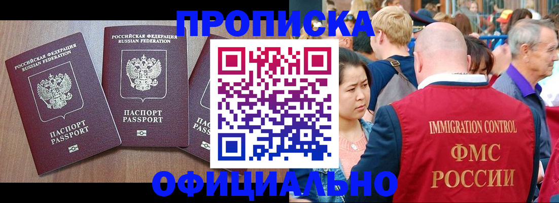 временная регистрация адрес в Кирово-Чепецке