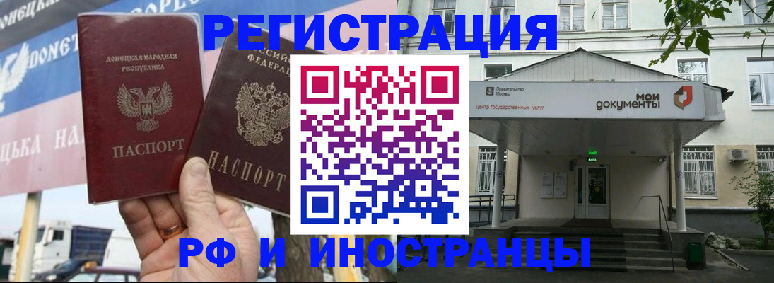 прописка 2025 в Кирово-Чепецке